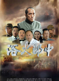 金邦雅克的顽皮男友